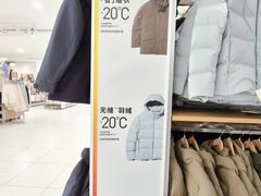 -优衣库(长沙悦方IDmall店)