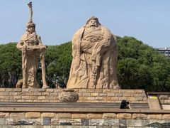 -元大都城垣遗址公园