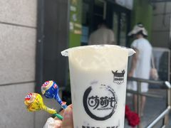 招牌原味酸奶紫米露-萌萌牛紫米露(烟台大学店)