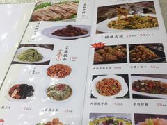 菜单-紫光园(创始店)