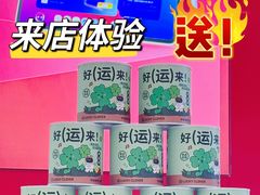 -杭州西湖银泰百货