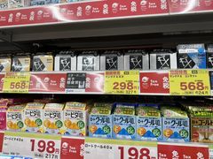 -SUGI杉药局(道顿堀东店)