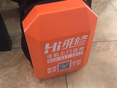 -Hi维修杭州苹果官方IRP维修服务商