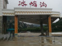 门面-大连冰峪旅游度假区