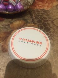 -苑苑发型设计