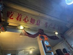 -炙热童年·老北京炙子烤肉(南锣鼓巷店)