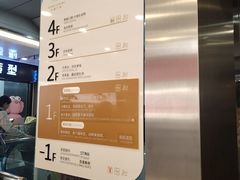 -广州达镖国际酒店