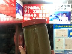 -二七友名焖子铺