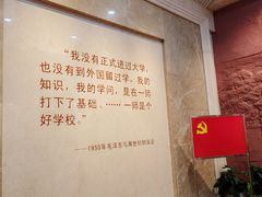 -湖南省立第一师范学校旧址