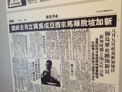 -新加坡牛车水原貌馆