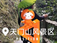 -桂林资江天门山风景区