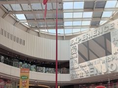 -金隅嘉品Mall