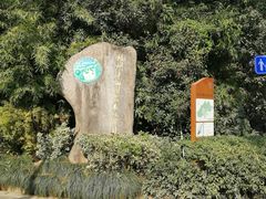 -杭州半山国家森林公园