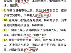 -威海华夏城景区