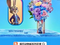 -美罗城