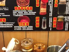 -博多一幸舍(侨福芳草地购物中心店)