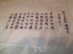 -壹零贰小馆(桂城石啃店)