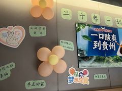 -海底捞火锅(关山保利店)