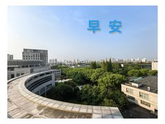-中共上海市委党校 上海行政学院