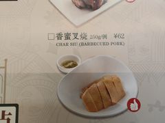 -葡珍轩冰室(虹桥机场T1店)