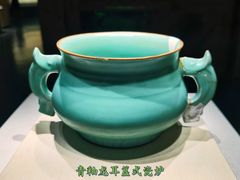 -四川宋瓷博物馆