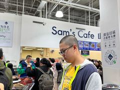 -山姆会员商店(杨桥西路店)