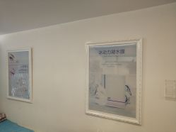 -蕾特恩祛痘•皮肤管理