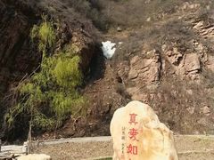 -爱情山风景区