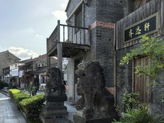 -三林塘老街