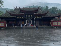 -峨眉山报国寺