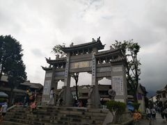 -杨顺宝喜洲粑粑