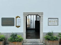 -南京民俗博物馆(甘熙故居)