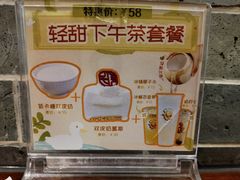 -民信老铺(华盖路店)