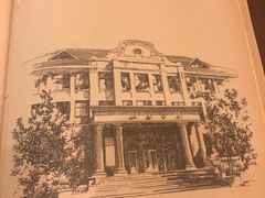 -老味道民宿(栈桥店)