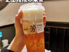 -CoCo都可(合生汇店)