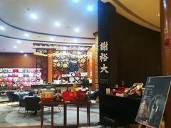 -天津水游城丽筠酒店