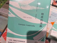 -方所(华润万象城店)