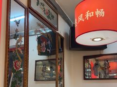 -北三条胡同打卤面馆(雍和宫店)