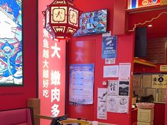 -南锣肥猫·麻辣烤鱼·15年现烤现卖(通州领展店)