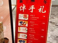 -杭州御湘湖养生度假酒店·溪颐轩中餐厅