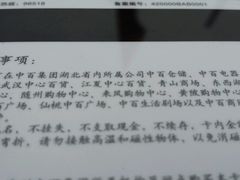 -中百仓储(古田路店)