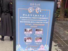 -黄帝千古情