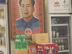 -百友顺涮肉城(故城东路店)