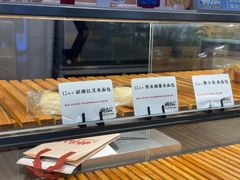 -君之狮子山·轻糖烘焙(开元Mini店)