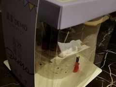 -DEMO黛慕蛋糕(中泰店)
