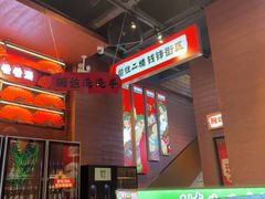 -钱锋炭缸烧烤(南湖大路总店)