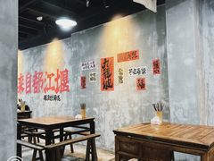 -老方桌烂蹄花川菜馆(九龙坡店)