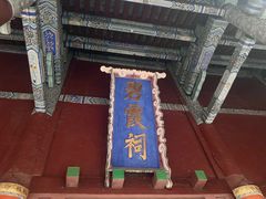 -泰山风景名胜区