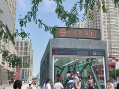 -万达广场(沈阳铁西店)