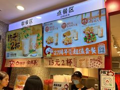 -咕噜咕噜·章鱼小丸子(西湖路店)